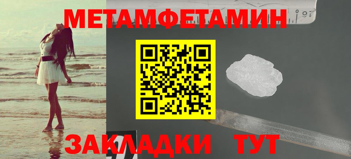 АМФЕТАМИН 97% Озёры