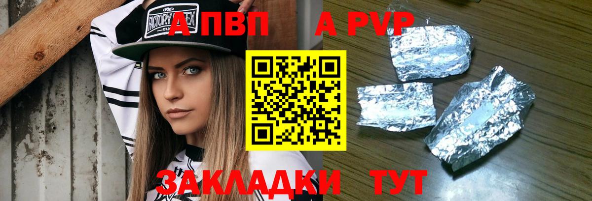 Alfa_PVP СК Озёры