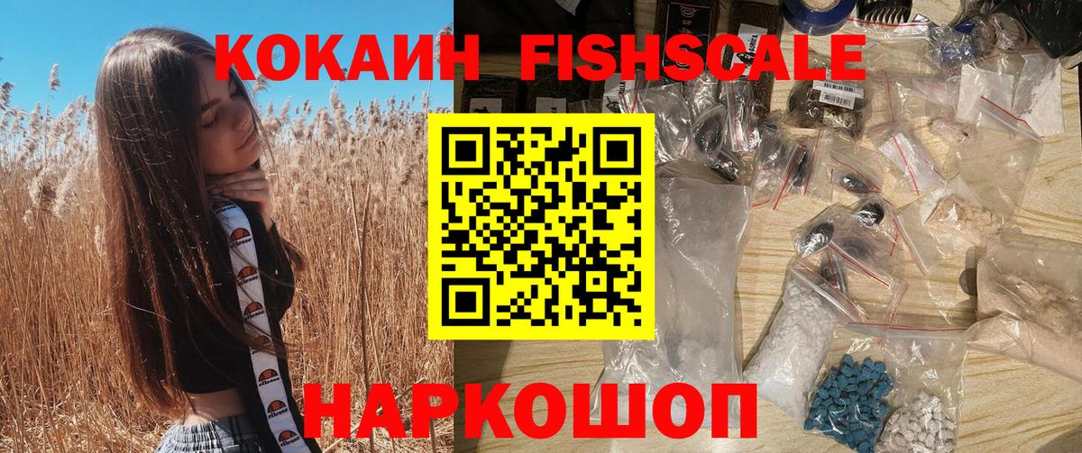 КОКАИН Эквадор Озёры