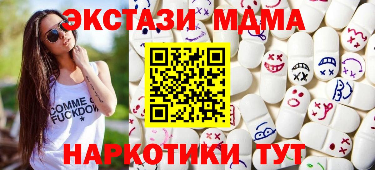 Ecstasy таблы  Ecstasy  хочу наркоту  Вход с VPN  Ecstasy Дубай  Озёры 