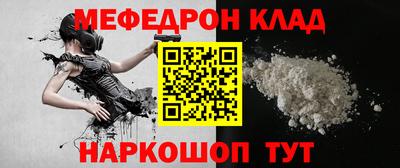 mdpv Жуковский