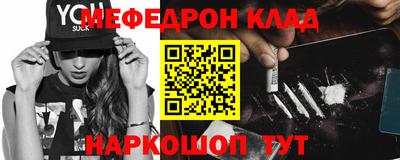 кокаин премиум Заводоуковск