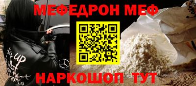 mdpv Жуковский