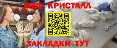 mdpv Жуковский