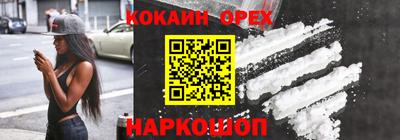 твердый Заволжье