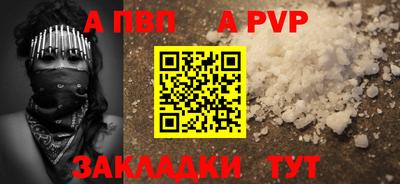 mdpv Жуковский
