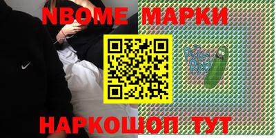 mdpv Жуковский