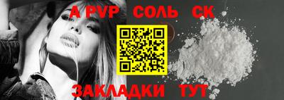 твердый Заволжье