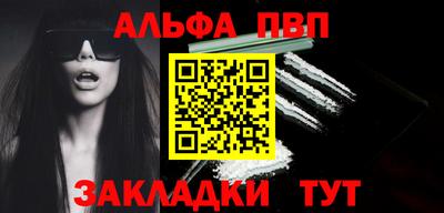 твердый Заволжье