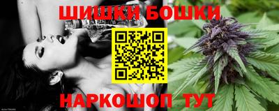 кокаин премиум Заводоуковск