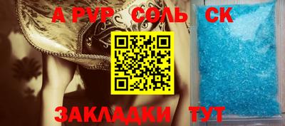 mdpv Жуковский
