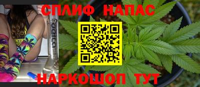 гашиш Ипатово