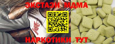 кокаин премиум Заводоуковск