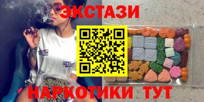 кокаин премиум Заводоуковск