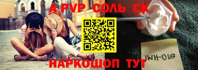 кокаин премиум Заводоуковск