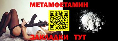 mdpv Жуковский
