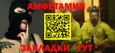 кокаин премиум Заводоуковск