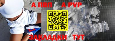 mdpv Жуковский