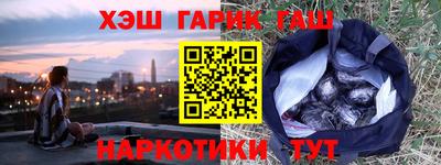 твердый Заволжье