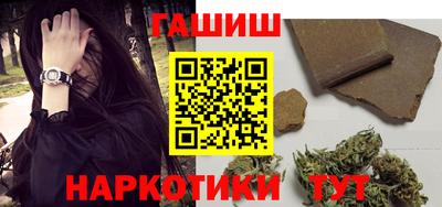 кокаин премиум Заводоуковск