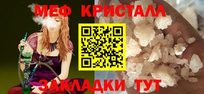 кокаин премиум Заводоуковск