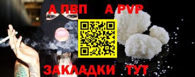 кокаин премиум Заводоуковск