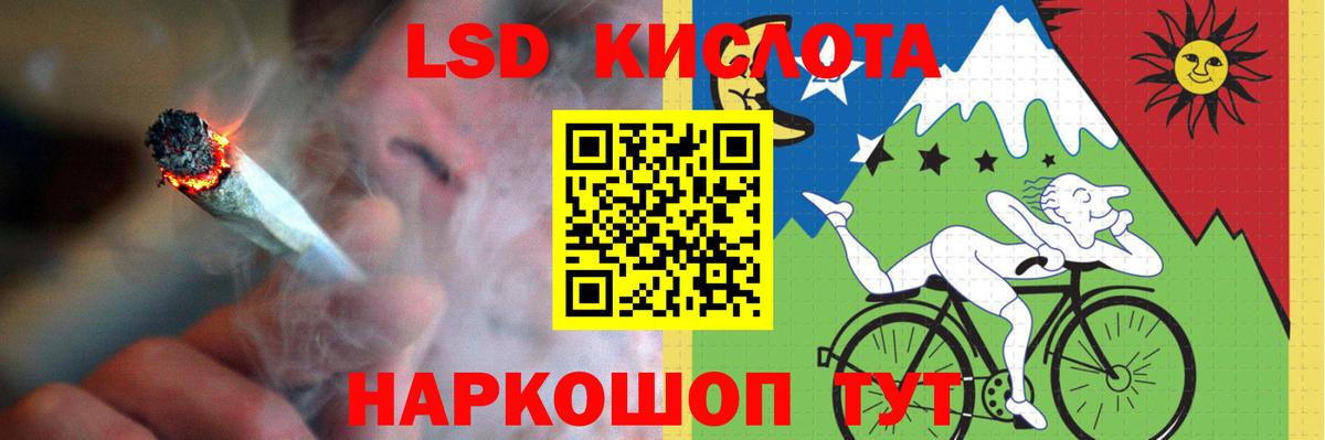ЛСД экстази ecstasy  Лсд 25 экстази ecstasy  Вход с VPN  Озёры 