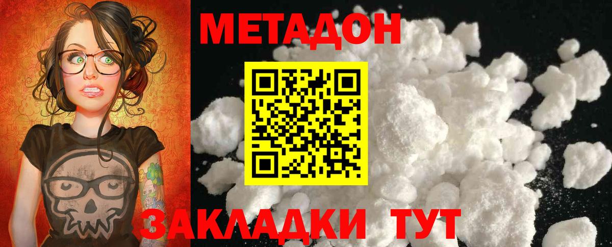 ГАШИШ  МЕТАДОН  Озёры  КОКАИН  Вход с VPN  МЕФ кристаллы  Бошки Шишки  ГАШИШ 