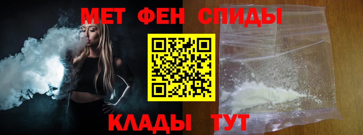 Метамфетамин  Метамфетамин мет  Вход с VPN  Озёры  Метамфетамин мет 