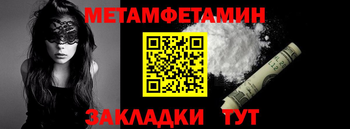 Первитин Декстрометамфетамин 99.9% Озёры