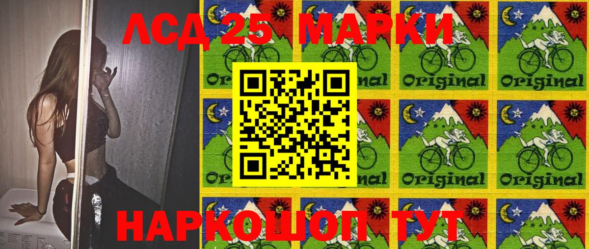 Озёры  Наркотические марки 1500мкг  Вход с VPN 