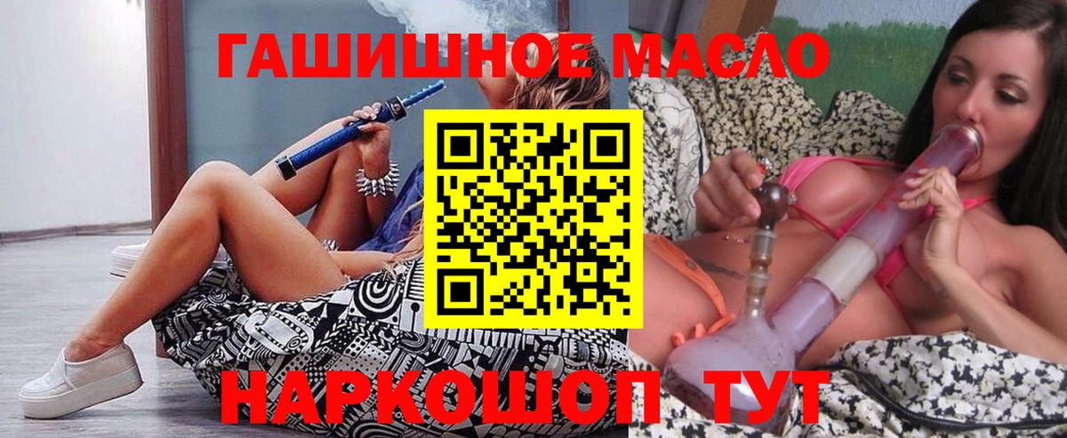 Озёры  Дистиллят ТГК Wax  Вход с VPN 
