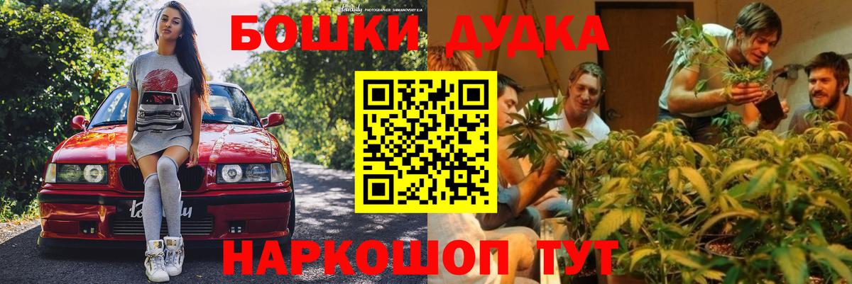 Шишки марихуана планчик  Вход с VPN  МАРИХУАНА SATIVA & INDICA  МАРИХУАНА марихуана  Бошки марихуана AK-47  Озёры 